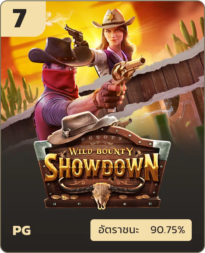 gameslots-7