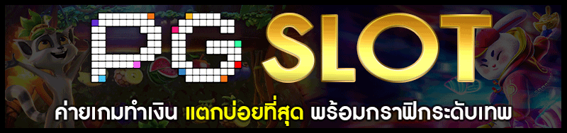 สล็อต101 วอเลท