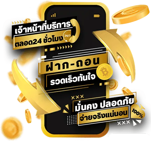 สล็อต101 ออนไลน์